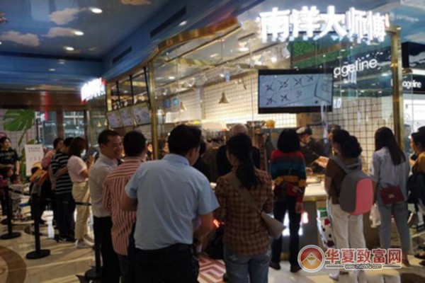 南洋大师傅加盟